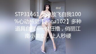 哼 合租的妹子敢和我抢马桶 必须曝光你的鲍  