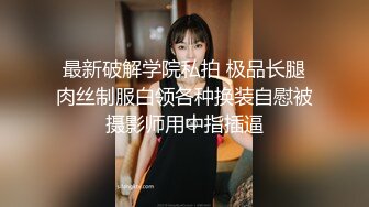 告别现任男友回到我跨下吧 骚货前女友的性爱回归-乐奈子