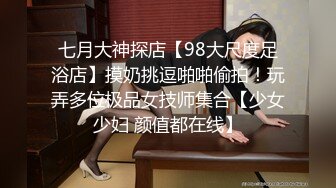 果冻传媒91制片厂新作-性感女外教 暗恋的女神居然是他人性欲处理工具 女神安娜 高清720P原版首发