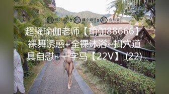 【推特 jiujiangbaby】性感兔女郎红底高跟开档丝袜 让小哥舔逼无套抽插