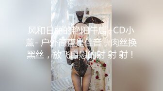 尊享推荐极品佳人无底诱惑套图 网红萝莉美少女『软软酱』会员版之爆乳厨娘的淫荡特辑 玩穴呻吟诱惑