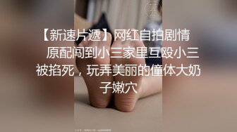 南京姑娘想被这样伺候吗？可只舔不做，也可调教女狗