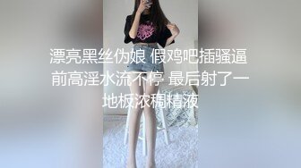 后入青岛软妹子