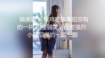 风景区女厕偷窥美女少妇尿尿 感觉颜值一般般