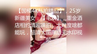 《绝版360补漏泄密》上帝视角真实记录情侣PK偸情~各种反差小贱人中年熟女开房滚床单~刚射完歇一小会又搞起来 (4)