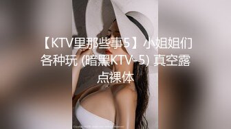 K9只认王竹子竹子福利必是精品