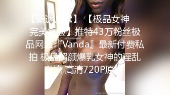 重磅稀缺资源，万人在线求购OF知名写真社collec付费解锁福利，美模如云全是顶尖级嫩模，外拍全裸道具紫薇 (12)