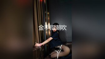 站起来伸进裤裆摸了一下B 工业_园区（厕_拍）白领美女意犹未尽