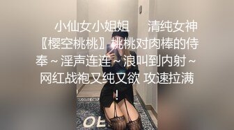 【色即是空】骚浪表妹换装黑丝制服诱惑勾搭的我鸡儿兴奋不已 推倒无套爆操 爽到不小心内射满出来 高清源码录制