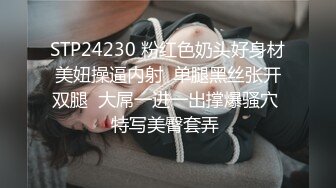 3-22冒险王探探约啪两位外围美女，第一位苗条妹子没相中来了个巨乳肥臀妹操爽了