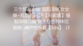 操漂亮大奶少妇 被大鸡吧无套输出 看表情操的很舒坦 逼毛浓密 叫声诱耳