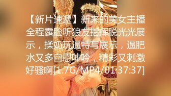 官方售价42元 车展网红美女主播车展采访时被CD无痕内裤中间湿了一块逆天大长腿让人流口水