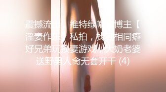 【极品淫妻__疯狂绿帽】蜜桃臀超淫_妻『青青』古装民_国风女友的淫荡小穴必须内射抽插才能满足 架起来操更刺激哟 (2)