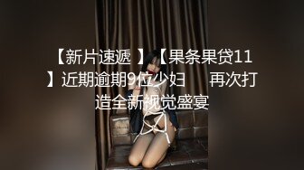 后入重庆老婆