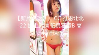 最新流出广州流金岁月KTV女厕好萌的小妹 BB一线天