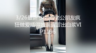 约炮交友群流出 贵州徐寒与炮友约会被屌丝群友炫耀发出视频艳照和录音