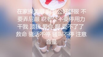 【OnlyFans】韵味美妇熟女 nanako_sexy 情趣自慰掰穴VIP订阅，把美妇的骚穴展现在你的眼前，两瓣阴唇和黑油发亮的阴毛 32