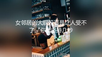 刘亦菲 酒店寻欢