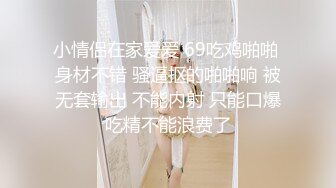 JDKR-028 抗日奇侠 相泽优奈 前女友求复合被爆操 精东影业