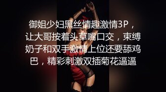 侧面后入长发黑丝美少妇，大金耳环带金表，一看就是有钱人