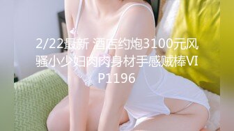 STP31291 八字大奶眼镜小骚货！灰丝美腿高跟鞋！来大姨妈爆菊，抹上润滑油，慢慢插入一顿输出 VIP0600