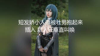 【新片速遞】  写字楼女厕蹲守运动装清纯小美女,平滑光洁的穴洞看着就想插进去