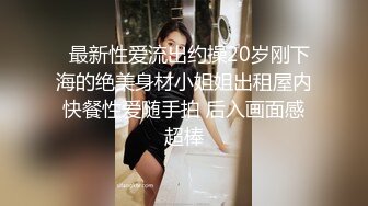 房东的玩物，不穿内衣逛街任务反差眼镜娘网红女神『奶咪』剧情系列，劲爆完美身材波涛胸涌 超嫩小穴 顶宫灌精