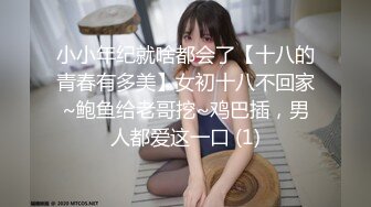 嘗試未來的性愛服務 女服務師讓我高潮不斷