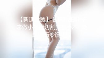 FSOG-018.唐伯虎.萝莉黑丝精液盛宴.扣扣传媒x91Fans