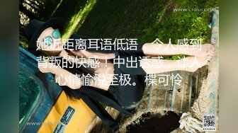 星空無限傳媒 XKTC059 癡女老師用美腿誘惑學生口爆射精 陳星然