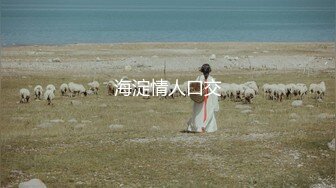 国产新星『渡边传媒』新作DB04《女友肉体来还债》3P多人运动开启女友M属性