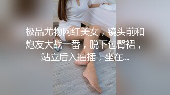  新流出酒店高清偷拍新台上线极品身材美女来大姨妈了还是逃不过被肏