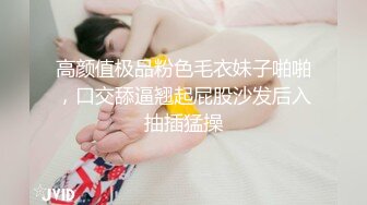 頂級綠帽刷鍋狠人完美S身材極品女神眼鏡教師人妻【ZM寶兒】私拍②