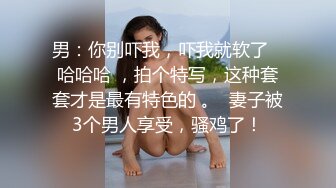 麻豆传媒-男大生的初休验打工被痴女劫童贞-艾秋