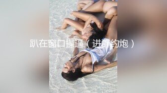 蜜臀娇妻喜欢大鸡吧操