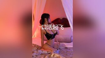 【AI高清修复】小陈头约大学刚毕业的性感粉嫩妹子【MP4/159MB】