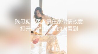 长腿小姨子