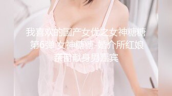 【顶级震撼✿极品骚婊】最新流出万狼求购OnlyFans地狱调教大咖【狗王】私拍第三季~吃精双通车震各种刺激玩法