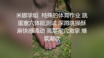 ⚫️⚫️最新重磅流出，西巴国顶流极品网红女神【伊芙琳】大尺度私拍，骆驼齿珍珠磨逼，身材超级好，阴毛厚重是个欲女