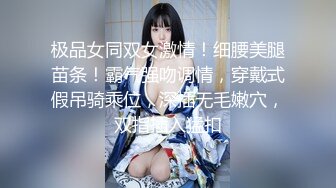 MFK-0048性感的邻家姐妹