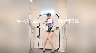 『流出！』极品美女与男友啪啪被流出 女主超美 身材很好