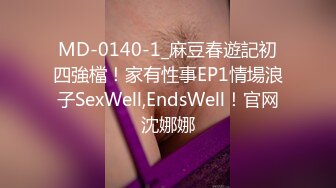 ♥《高能预警☆重磅核弹》♡♥推特20万粉身材颜值巅峰比女人还女人极品眼镜抚媚CDTS♡♥【俞喵喵】♡♥私拍~男女通吃自慰啪啪各种花样 (5)