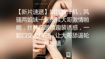 【极品推荐】居家小妹自慰大比拼【第二期】马桶上抠B篇[无水原版] (9)