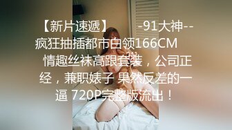 超嫩无毛白虎美女主播011