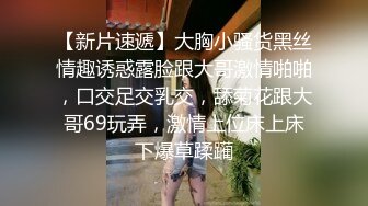 ❤️ ❤️气质短发毛妹女神，性感露奶内衣，桌子上被大屌爆草，后入精油美臀，从下往上视角