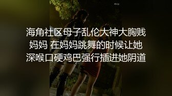 【清纯少妇】30岁良家小夫妻的性爱日常，客厅啪啪，近距离看鸡巴插入黑森林，白嫩翘臀不断迎合，无套内射