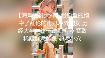 东北刺青妹子被叫去啪啪啪~这爱爱很带劲