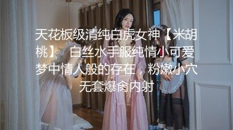 【超级重磅】秀人王牌女神【芝芝Booty】榜一大哥3P性爱私拍流出 丰臀美乳 极品身材 高清私拍276P 高清720P版