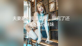 高颜轻熟女 你想干嘛你手机呢 手机在充电 身材苗条性格不错先聊聊天吃点东西补充能量 老是怕偷拍