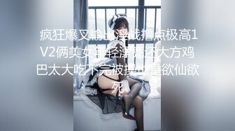 【三级】《来访者X痴女游戏》